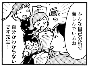 【推薦入試の基本⑥】自己分析に詰まったら「100問100答」 ― 自分の輪郭を、質問の力で立ち上げる方法