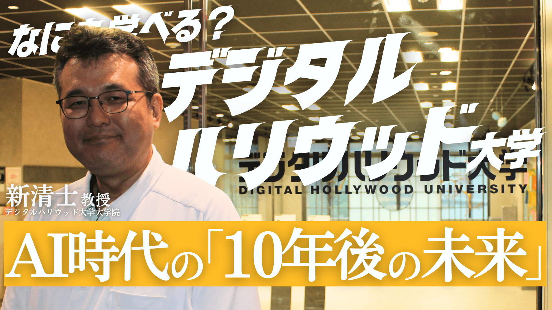 人はAIに“心”を求めるーー研究から見えてきた“人間らしさ”の投影